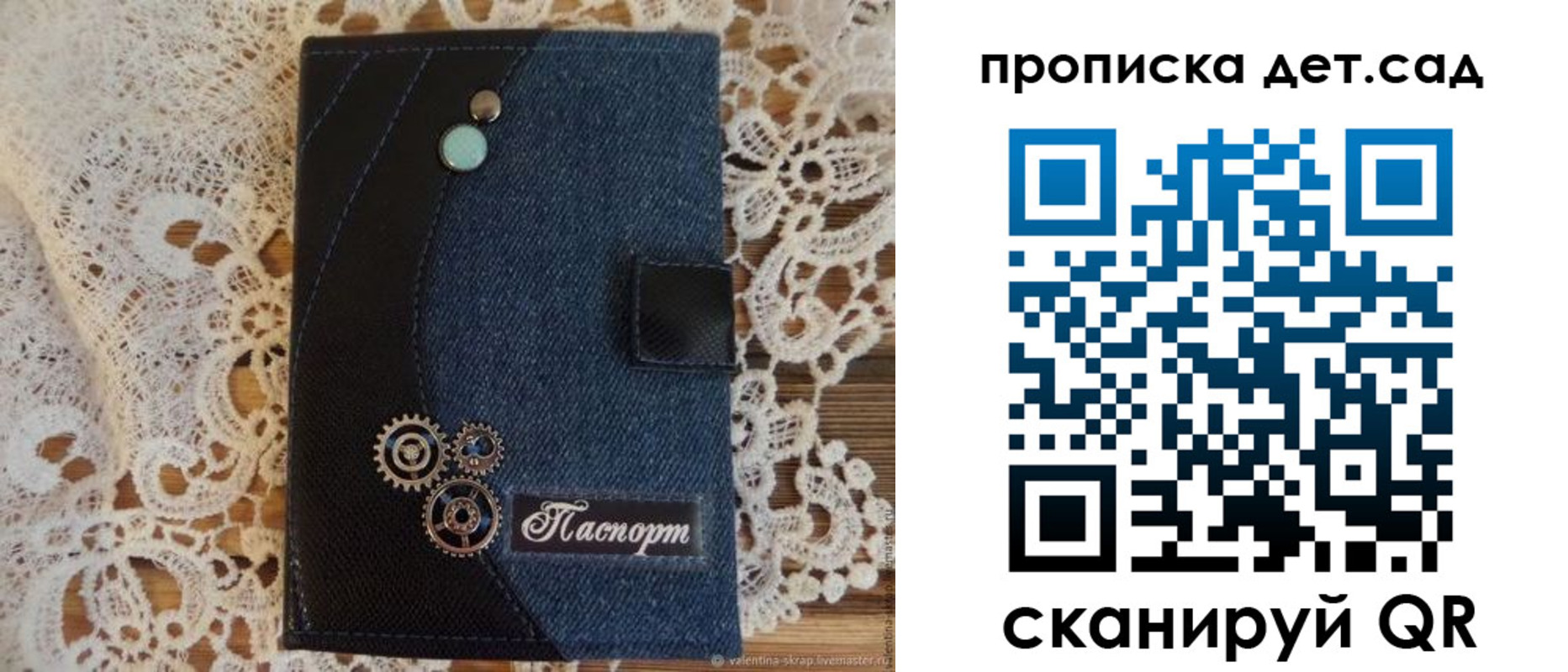 прописка в Тихорецке