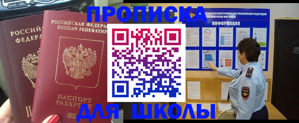 форма 3 в Тихорецке